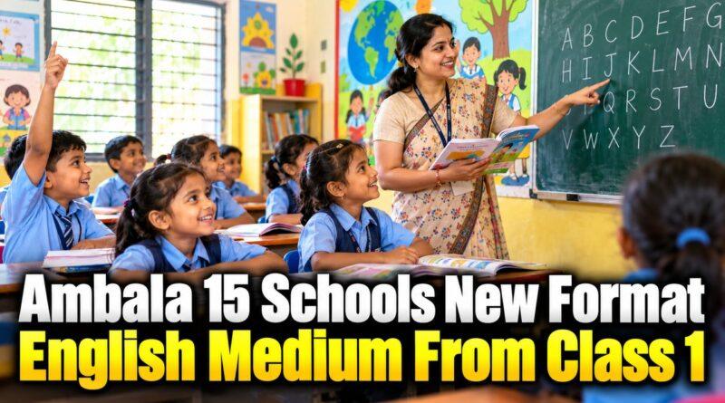 Haryana Ambala 15 primary schools English medium Class 1