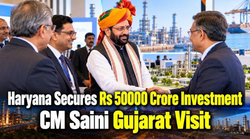 Haryana Secures Rs 50000 Crore Investment CM Saini Gujarat Visit