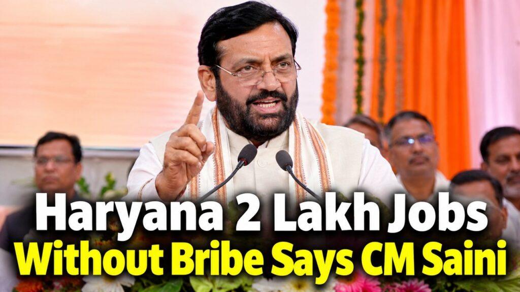 Haryana CM Saini Unity Day 2 Lakh Jobs