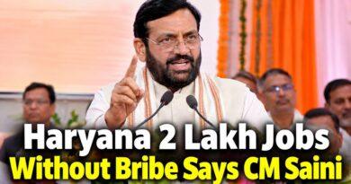 Haryana CM Saini Unity Day 2 Lakh Jobs