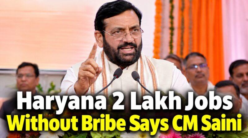 Haryana CM Saini Unity Day 2 Lakh Jobs