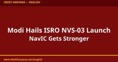 PM Modi ISRO NVS-03 GSLV-F18 launch