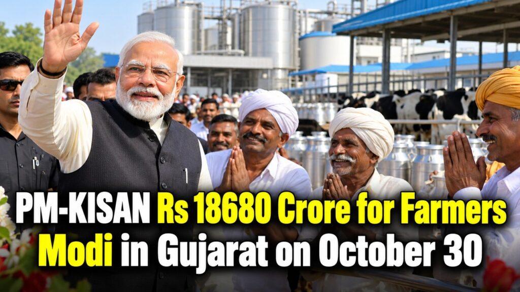 PM-KISAN Rs 18680 Crore for Farmers