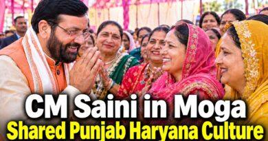 Haryana CM Saini Kashyap Rajput Moga Event