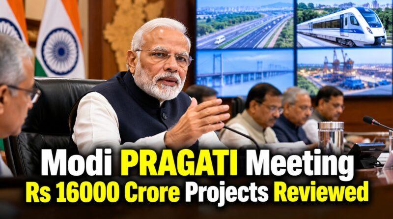 Modi PRAGATI Meeting Rs 16000 Crore Projects Reviewed