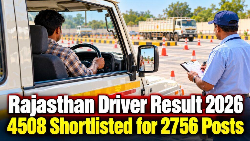 Rajasthan Driver Result 2026 4508 Shortlisted for 2756 Posts