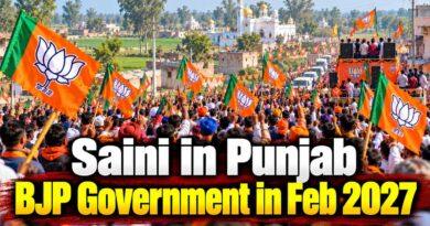 Saini Balachaur Youth Rally Punjab BJP 2027