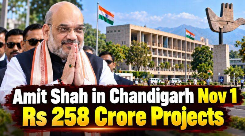Amit Shah in Chandigarh Nov 1 Rs 258 Crore Projects