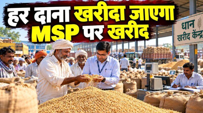 अरविंद शर्मा का रोहतक मंडी दौरा — हर दाना MSP पर खरीदा जाएगा