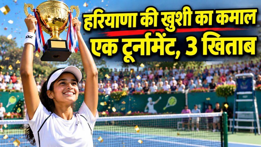 खुशी कादियान फेनेस्टा ओपन हैट्रिक