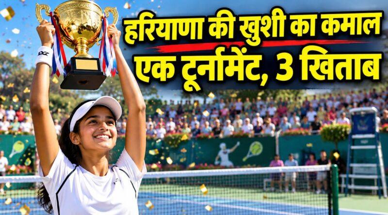 खुशी कादियान फेनेस्टा ओपन हैट्रिक