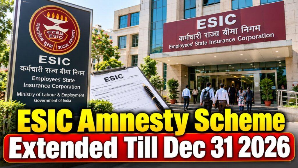 ESIC Amnesty Scheme Extended Till Dec 31 2026