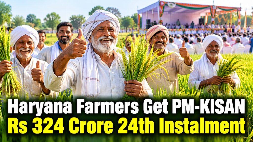 Haryana Farmers Get PM-KISAN Rs 324 Crore 24th Instalment