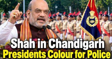 Amit Shah Chandigarh Presidents Police Colour